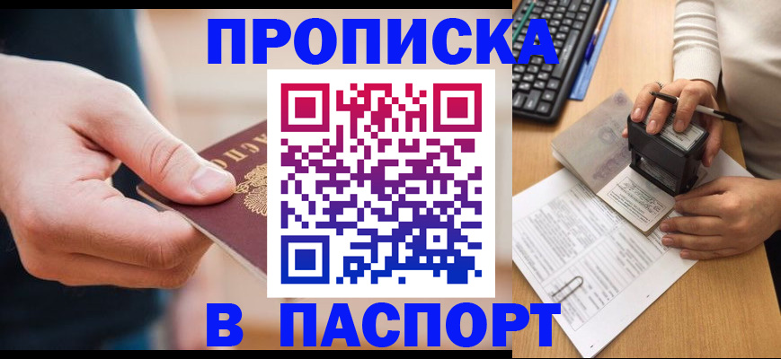 регистрация для дет. сада в Козловке