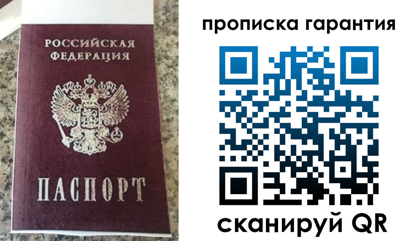 регистрация для школы в Козловке