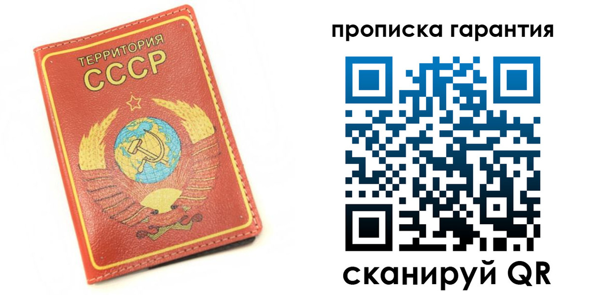временная регистрация адрес в Козловке
