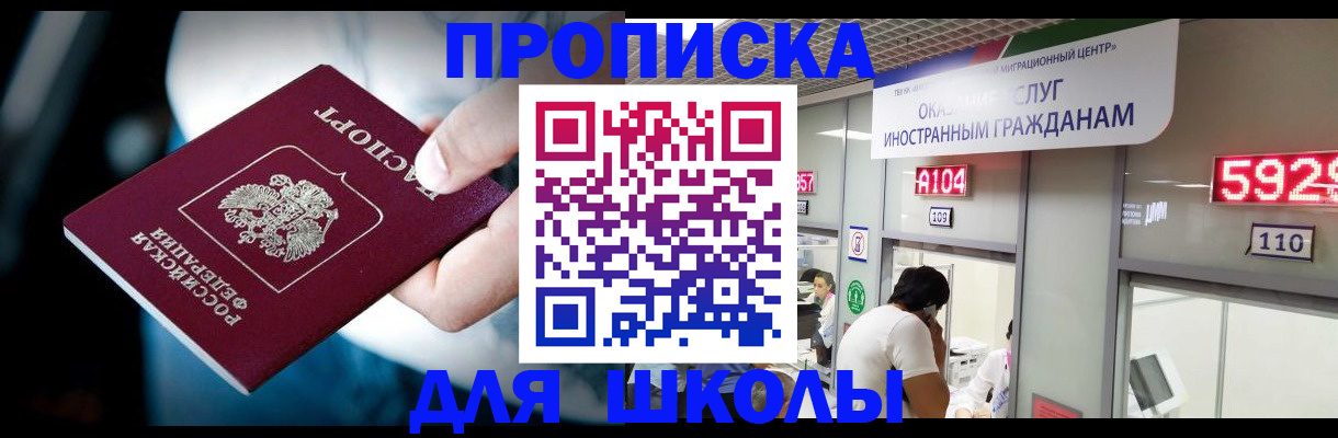 временная регистрация гарантия в Козловке
