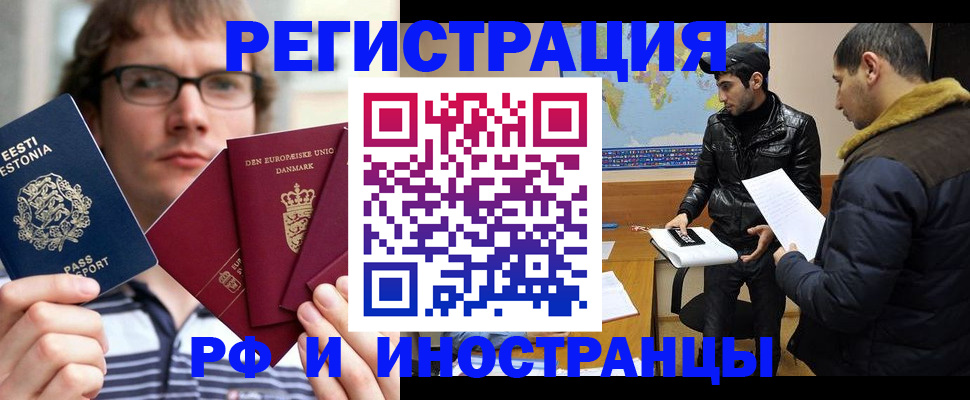временная регистрация адрес в Козловке