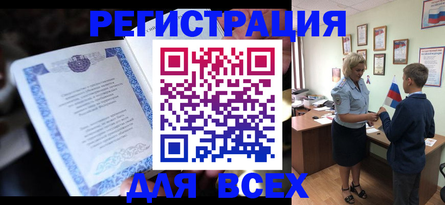 регистрация для дет. сада в Козловке