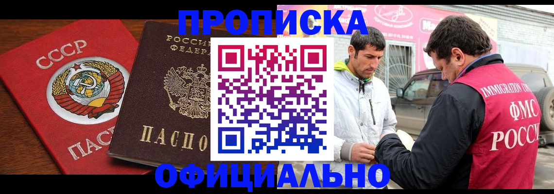 временная регистрация госуслуги в Козловке